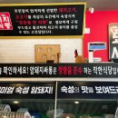 암돼지싸롱무전점 이미지