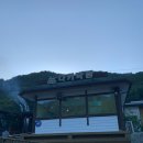 평창구이 이미지