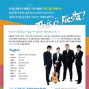 공연티켓1+1선정작 [10/2 금 p8시 LG아트센터] 기타그룹 피에스타 콘서트 'This is Fiesta' 이미지