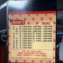 콩이분식 - 김포시 김포한강7로22번길 174-17 | 콩이분식