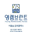 서울숲미술교습소