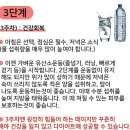 이루트
