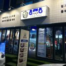 [구의역맛집] 구의역고기집 동래정구의역점 후기 / 멜조림에 찍어 먹는 고기집