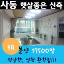 쌍둥이주유소 이미지