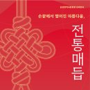 손끝에서 이미지