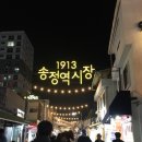 고집.할리스.와이휘트니스.전현숙국밥.드롭탑.무등골.까스맨.드롭탑.BC800.김밥나라.송정역시장.영명...
