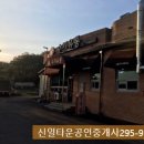 봉담유통 이미지