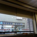 이동근선산곱창 네이버블로그