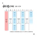 캘리그라피 | 한국전력공사 대표 방문 선물 캘리그라피 제작 후기 수성구 글라온 캘리그라피 액자 주문