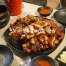 온통족발 이미지