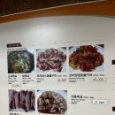 개곡폭포가든