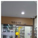 양재2동 주민센터 이미지