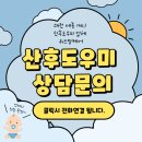 산후도우미 후기입니다. 위드맘케어 세종지사 최*영 관리사님 후기