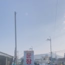 일창수산 네이버블로그