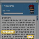 알렉스약국 이미지