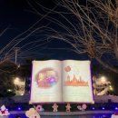 네네치킨동산점 | 대구 이월드 야간 불꽃축제 동물원 놀이기구 지도