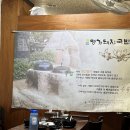 진명가국밥 이미지