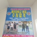 용인대복싱클럽 이미지
