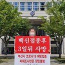 법률사무소백신 이미지