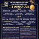 승학빌딩 이미지