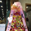 ００７천사꽃배달 이미지