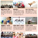 요가&필라테스 이미지