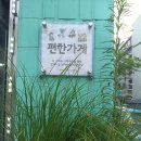 꿈협광고 이미지