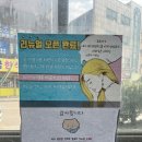 OX PC | 동래피시방 명장피시방 데이트하기 딱 좋은 OXPC 명장동점 후기 🙌🏻