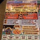 몬스터치즈떡볶이