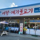 대신체육공원화장실 이미지