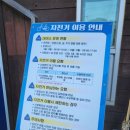 평거동 공영자전거무료대여소 이미지