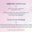 대학로뮤지컬추천, 뮤지컬 &lt;인서트코인&gt; 관람 후기(드림아트센터 2관)