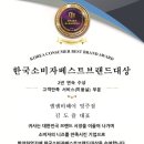 엘엔비헤어
