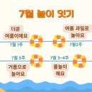 구립키즈어린이집