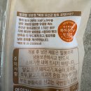 롯데 | 편의점 계란 안들어간 빵 롯데 기린 빅단팥빵 후기