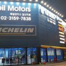 예일모터스 이미지