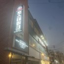 화순식당 | 동명동에서 이런 스테이크를? 동생이랑 다녀온 동명동 훗스테이크 리얼후기 화순스테이크 찾는다면 여기