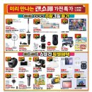 쇼페