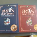 기독교서점봄 네이버블로그