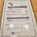 다채샤브 목동점 이미지
