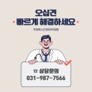 리젠에스신경외과의원 이미지