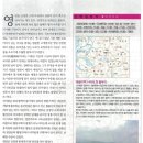 국사봉목장 이미지