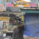 국산길 | 남대문 갈치조림 맛집 전주식당, 국산 갈치 제대로 먹은 후기