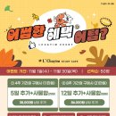 어썸(경성대부경대점) 이미지