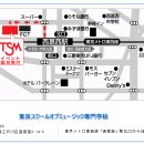 [일본 음악/댄스]TSM도쿄스쿨 오브 뮤직전문학교(TSM東京スクールオブミュージック専門学校) 이미지