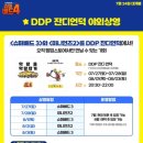 상영인테리어 이미지