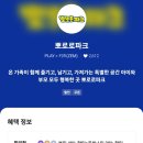 뽀로로테마파크 다산 위드트래블 이미지