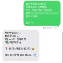 경기도 안성보건소 | 평택 산후도우미 신청 후기 :) 31주에 알아봤다가 예약 마감될 뻔했어요