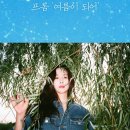 각시 이미지
