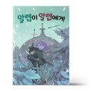 알렙
